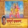 Anup Jalota - Sampurna Ramayan Kishkindhakand, Vol. 16